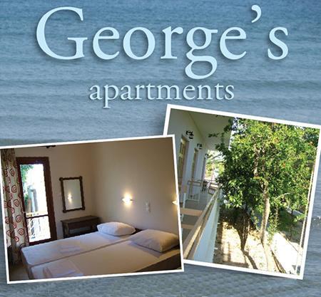 Agia Marina  George'S Apartment חדר תמונה